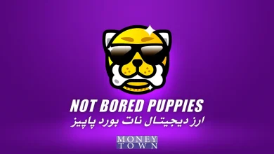 ایردراپ تلگرام Not Bored Puppies Bot چیست؟